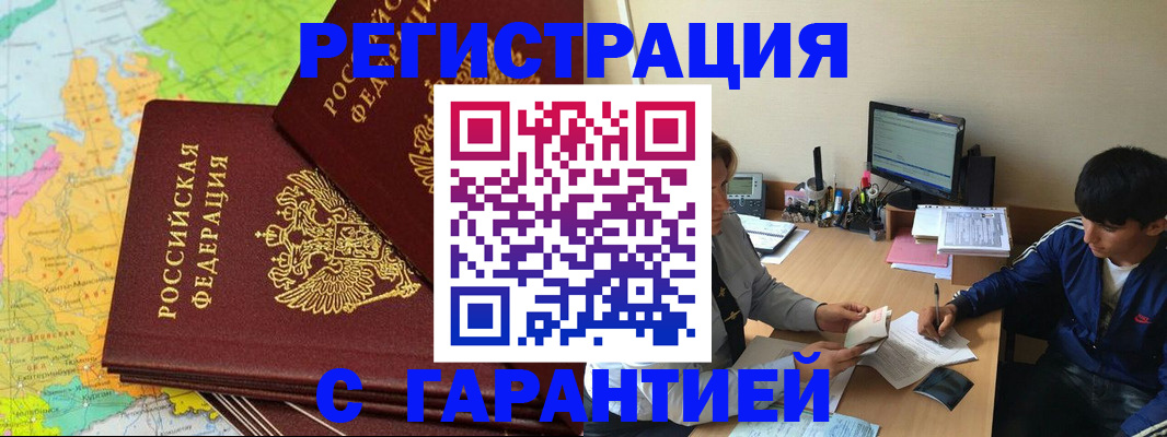 пропишу в квартире в Казани